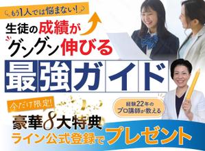 たけいデザイン(LP,サイト制作) (takeidesign)さんのランディングページのヘッダーデザインへの提案