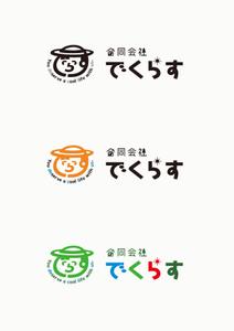 FIKA GRAPHICS (FIKA_GRAPHICS)さんの埼玉県の田舎で開業する不動産業「合同会社でくらす」のロゴ作成への提案