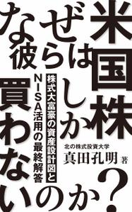 FIKA GRAPHICS (FIKA_GRAPHICS)さんの電子書籍の表紙デザイン（参加賞あり）への提案