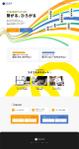 PiXEL (pixel-api)さんの【スタートアップコミュニティサイトのTOPデザイン募集】※TOPデザインのみの依頼となりますへの提案