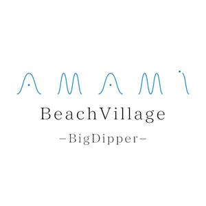 amippo (amippo)さんの奄美大島のビーチ沿いにOPENするカフェ＆レストラン、ヴィラのロゴへの提案