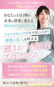 アジマデザイン (ajisai_design)さんのランディングページのヘッダーデザインへの提案