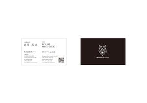 Q-design (eno9)さんの名刺のデザイン案 大募集！への提案