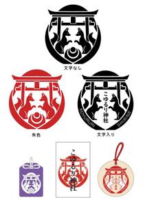 中谷友美 (tomomi_N)さんの神社のロゴを作ってくださいへの提案