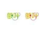 デザイナー木村 (KIMURA_2nd)さんの医療と介護が融合した新形態の有料老人ホームのロゴへの提案