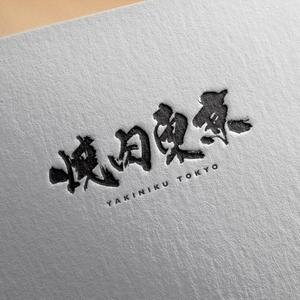 zuan001 (zuan001)さんの焼肉屋のロゴへの提案