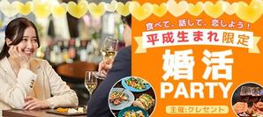 +デザイン (plus--design)さんの街コン用バナー画像作成への提案