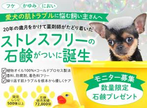 +デザイン (plus--design)さんのランディングページのヘッダーデザインへの提案