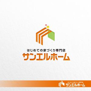 ELDORADO (eldorado_goto)さんの住宅会社「サンエルホーム」ハートモチーフのロゴへの提案