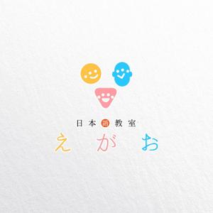 ELDORADO (eldorado_goto)さんのオンライン日本語教室のロゴマークへの提案