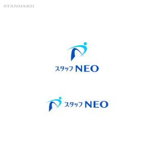 ELDORADO (eldorado_goto)さんの人材派遣会社『スタッフNEO』のロゴへの提案