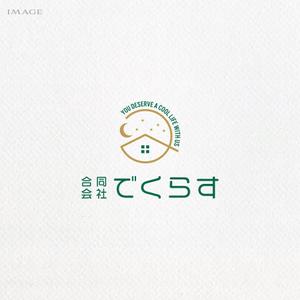 ELDORADO (eldorado_goto)さんの埼玉県の田舎で開業する不動産業「合同会社でくらす」のロゴ作成への提案