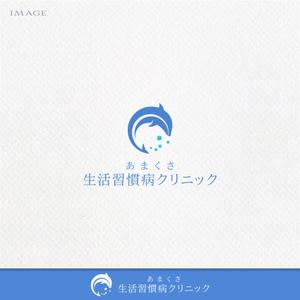 ELDORADO (eldorado_goto)さんの【当選確約】新規開院するの生活習慣病クリニックロゴ作成への提案