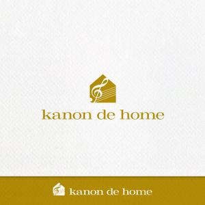 ELDORADO (eldorado_goto)さんの工務店の一般住宅ブランド「kanon de home」のロゴへの提案