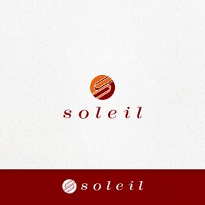 ELDORADO (eldorado_goto)さんの美術品等を扱う店舗・ネット販売会社「㈱soleil」（ソレイユ　意味：太陽）のロゴデザインです。への提案