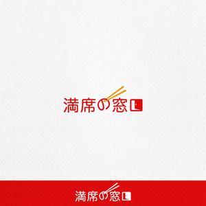 ELDORADO (eldorado_goto)さんの飲食店Webマーケティング支援の新サービス「満席の窓口」ロゴへの提案