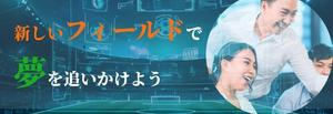 うた＠Webデザイナー ()さんのwebページ内のバナーへの提案