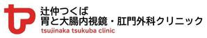 鈴木郁代 (suzik194)さんのクリニックロゴ作成のご依頼への提案