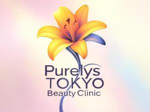 後藤貴人 (matatabi69)さんの美容クリニック「Purelys TOKYO」のロゴへの提案