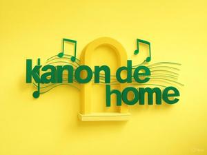 後藤貴人 (matatabi69)さんの工務店の一般住宅ブランド「kanon de home」のロゴへの提案