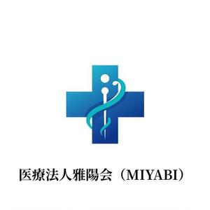 後藤貴人 (matatabi69)さんの医療法人ロゴ制作依頼への提案
