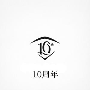 後藤貴人 (matatabi69)さんのブランド10周年ロゴへの提案