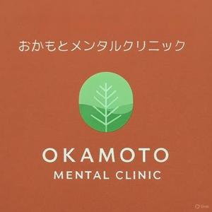 後藤貴人 (matatabi69)さんの新規開院するメンタルクリニックのロゴ作成への提案