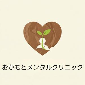 後藤貴人 (matatabi69)さんの新規開院するメンタルクリニックのロゴ作成への提案