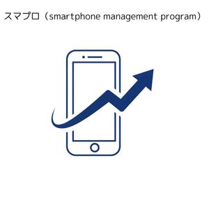 後藤貴人 (matatabi69)さんのSoftBankスマホ管理最新システム「スマプロ」ロゴのデザインへの提案