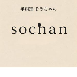 後藤貴人 (matatabi69)さんの居酒屋｢手料理そうちゃん｣のロゴへの提案