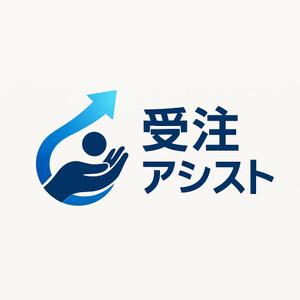後藤貴人 (matatabi69)さんの日本一の「営業代行」を6ヶ月以内に実現するサービスのロゴへの提案