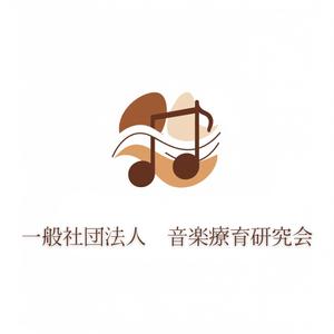 後藤貴人 (matatabi69)さんの一般社団法人 音楽療育研究会のロゴへの提案