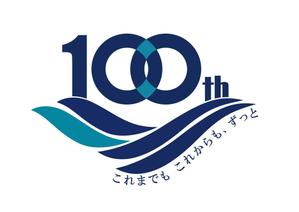 さちよDesign (sachiyo314)さんの100周年ロゴ作成のお願いへの提案