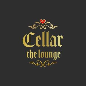 K's design (keizodes)さんのクラブ「cellar the lounge」(セラー　ザ　ラウンジ)のロゴへの提案