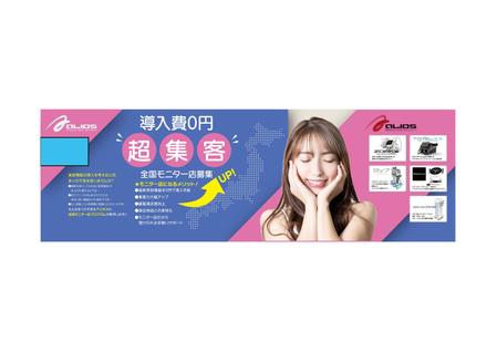 K's design (keizodes)さんの展示会ブース壁画デザインへの提案