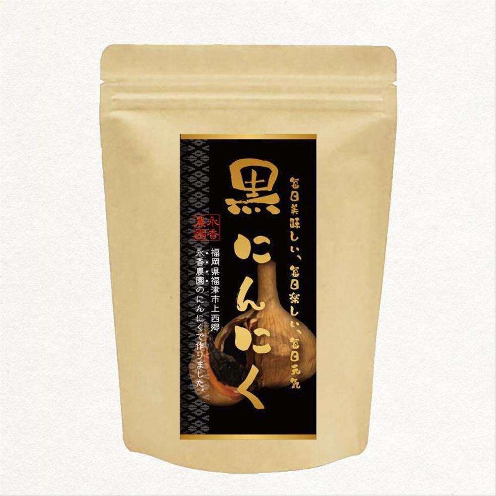 黒ニンニク01.jpg