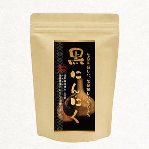 K's design (keizodes)さんの黒ニンニク商品ラベル作成のお願いへの提案