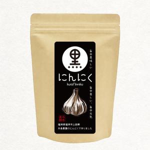 K's design (keizodes)さんの黒ニンニク商品ラベル作成のお願いへの提案