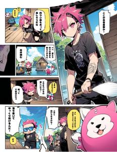 芸術の魔術師 (camidenden)さんの釣り宿のホームページに掲載するマンガの絵コンテ制作依頼。 への提案