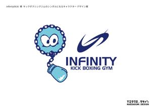 株式会社前田組 (maedagumi)さんのキックボクシングジムのシンボルになるキャラクターへの提案