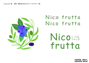 株式会社前田組 (maedagumi)さんの果物・野菜加工所のロゴマークのデザインへの提案