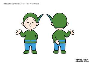 株式会社前田組 (maedagumi)さんの【西福運送株式会社】の安全イメージキャラクターへの提案