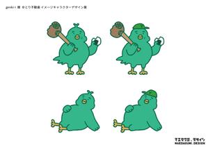 株式会社前田組 (maedagumi)さんの会社のイメージキャラクターへの提案