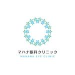 パークデザイン (hppack)さんの眼科クリニックの「プルメリア」のロゴへの提案
