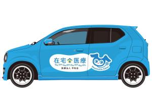 DE&CO (decolin)さんの医療法人平和会 社用車のデザインへの提案