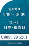 DE&CO (decolin)さんの不動産会社及び士業（行政書士、土地家屋調査士）事務所の壁面看板デザインへの提案