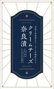 DE&CO (decolin)さんのお漬物ラベルデザインへの提案