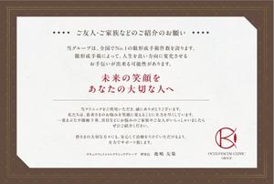 DE&CO (decolin)さんのショップカード（はがきサイズ）　デザインを募集します！への提案