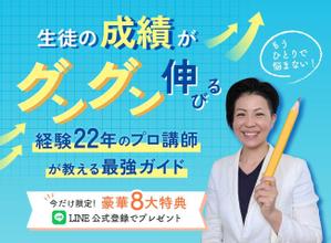 AyuTake (AyuTake)さんのランディングページのヘッダーデザインへの提案