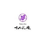 LAYON (LAYON)さんの民泊「Fukiya villas すみれ庵」のロゴへの提案